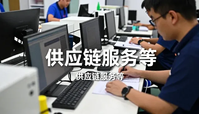 上海盎祥鼎坤商贸有限公司日用百货批发应用于旧房翻新案例介绍